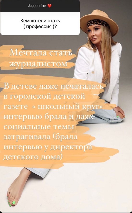 Дарья Пынзарь: Грустно очень