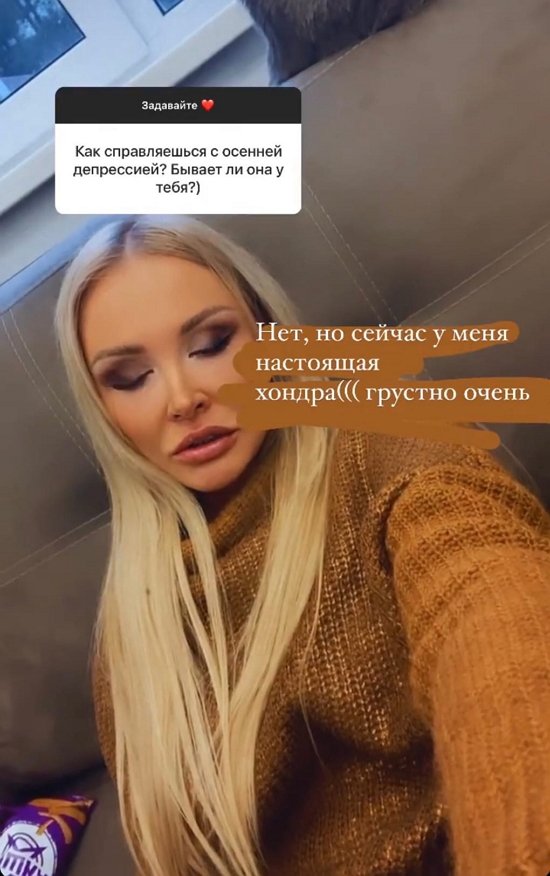 Дарья Пынзарь: Грустно очень