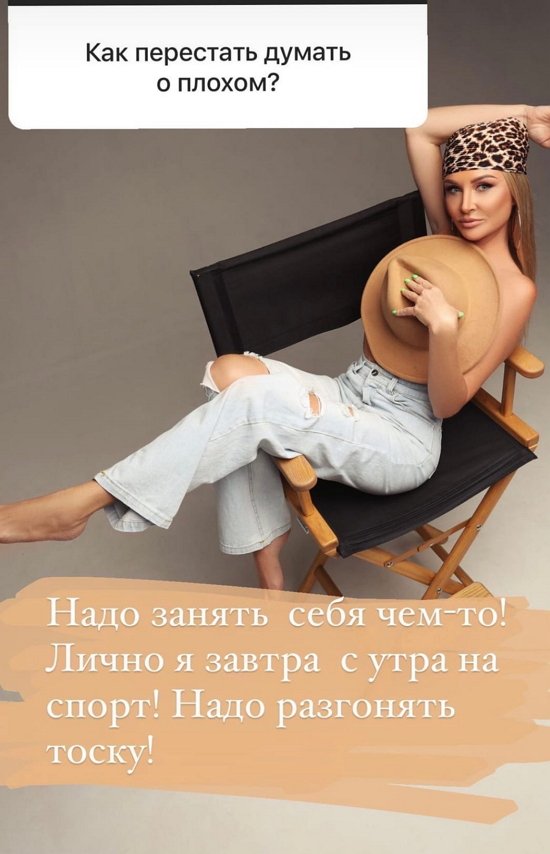 Дарья Пынзарь: Грустно очень