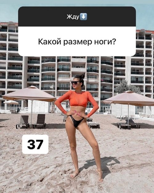 Велена Саидова: Не могу, не хочу