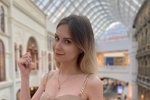 Екатерина Богданова снова невеста