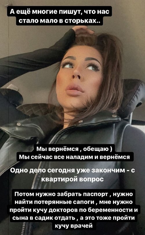 Татьяна Владимировна не будет помогать младшей дочери