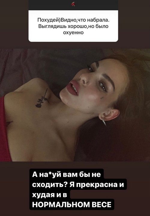 Алёна Опенченко: Это нормально!