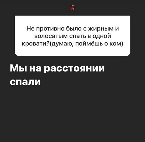 Алёна Опенченко: Это нормально!