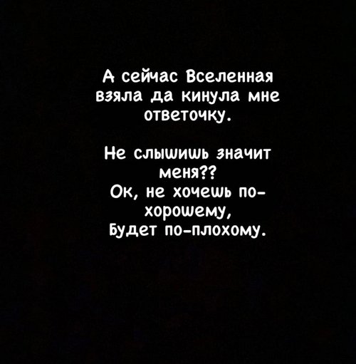 Анастасия Лисова: Срубило всех