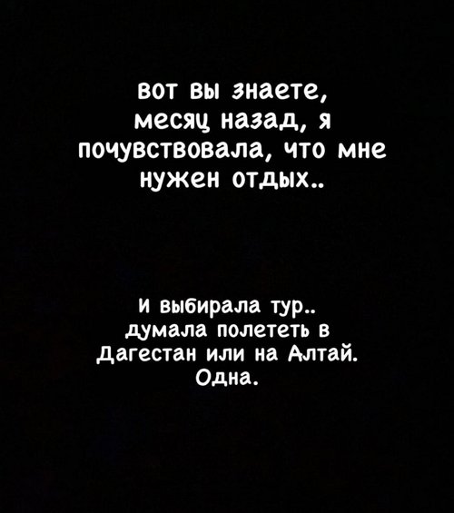 Анастасия Лисова: Срубило всех