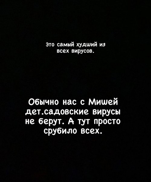 Анастасия Лисова: Срубило всех