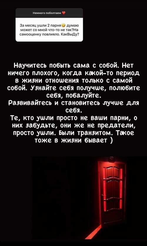 Алёна Водонаева: Нездоровая многолетняя тенденция