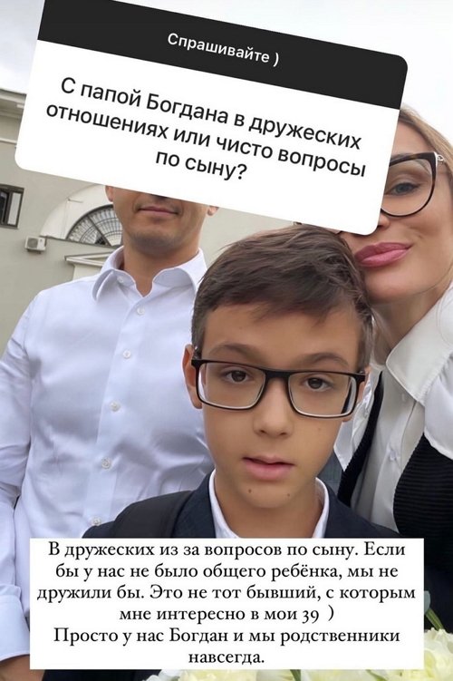 Алёна Водонаева: Нездоровая многолетняя тенденция