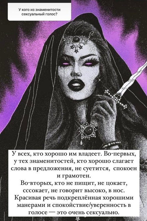 Алёна Водонаева: Нездоровая многолетняя тенденция