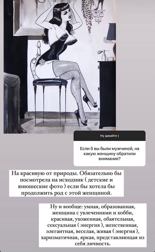 Алёна Водонаева: Нездоровая многолетняя тенденция
