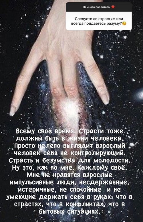 Алёна Водонаева: Нездоровая многолетняя тенденция