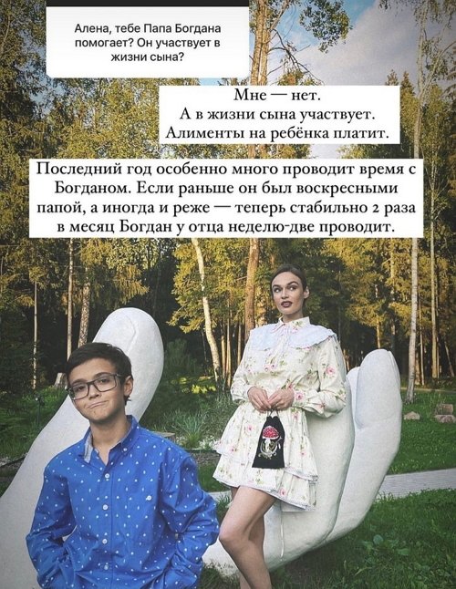 Алёна Водонаева: Нездоровая многолетняя тенденция