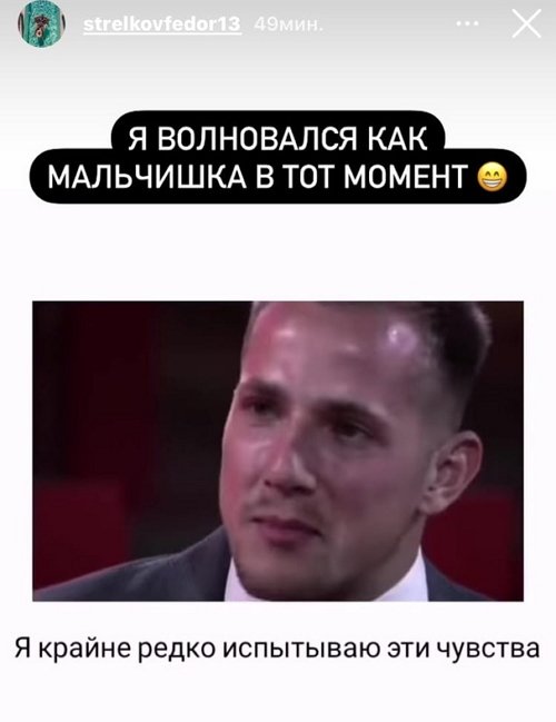 Федор Стрелков: Потом она хотела затащить меня под венец
