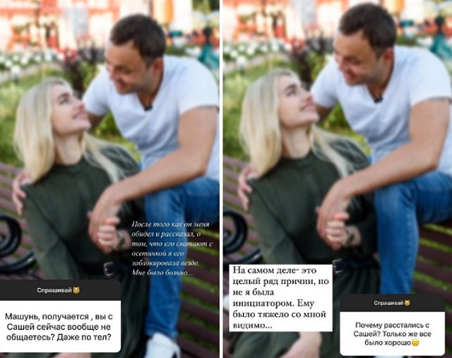 Ольга Васильевна развела сына с Марией Давидовой?