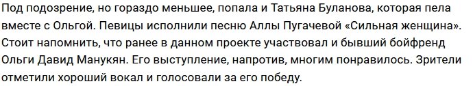 Зрители шоу «Дуэты» обвиняют Бузову в пении под фонограмму
