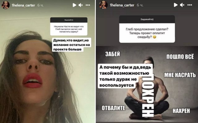 Алёна Опенченко раскрыла заговор Роинашвили и Жемчугова