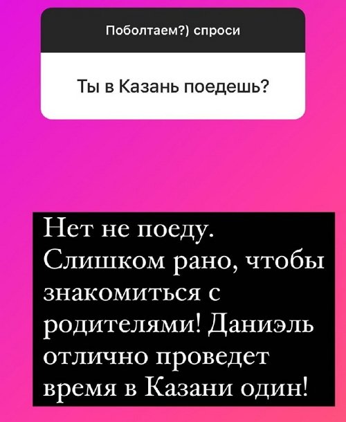 Ермакова не видит смысла держать на проекте Яну Африкантову