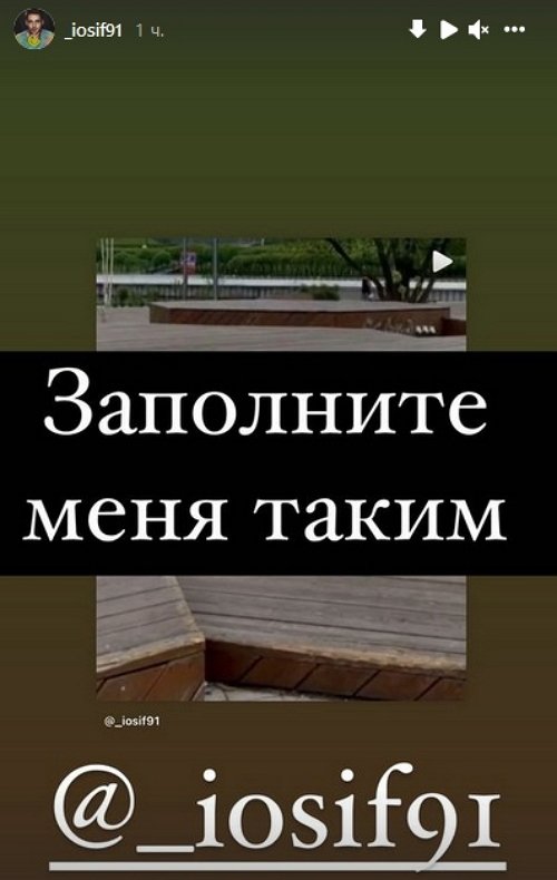 Иосиф Оганесян: Не понимаю, что со мной!
