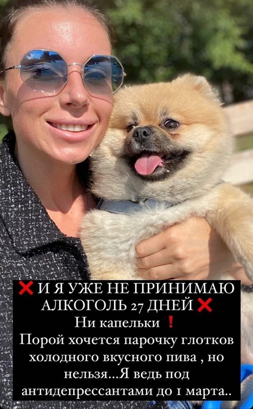 Алеся Клочко: Ровно сутки, как я не курю