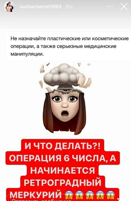 Зрительский обзор последних событий (30.09.2021)