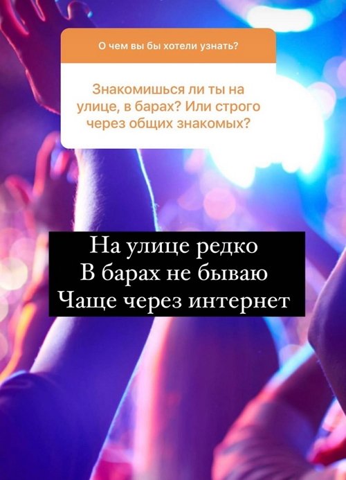 Диана Игнатюк: Я в свободном плавании