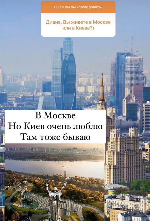 Диана Игнатюк: Я в свободном плавании