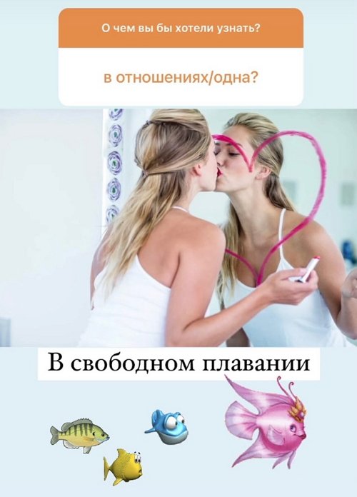 Диана Игнатюк: Я в свободном плавании