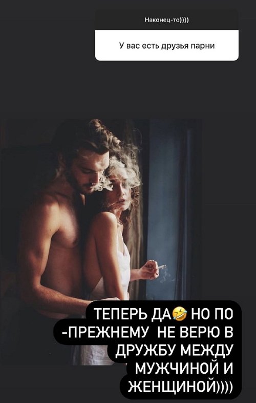 Ксения Бородина: Ощущение, что 7 лет брака и не было
