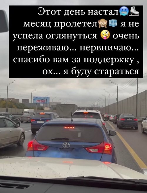 Ксения Бородина: Ощущение, что 7 лет брака и не было