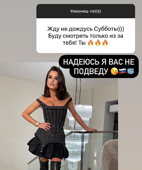 Ксения Бородина: Ощущение, что 7 лет брака и не было
