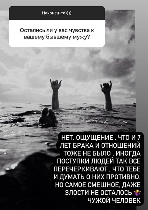 Ксения Бородина: Ощущение, что 7 лет брака и не было