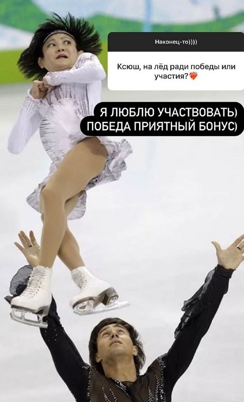 Ксения Бородина: Ощущение, что 7 лет брака и не было