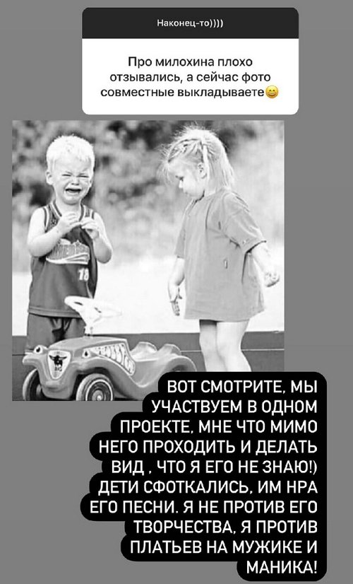Ксения Бородина: Ощущение, что 7 лет брака и не было