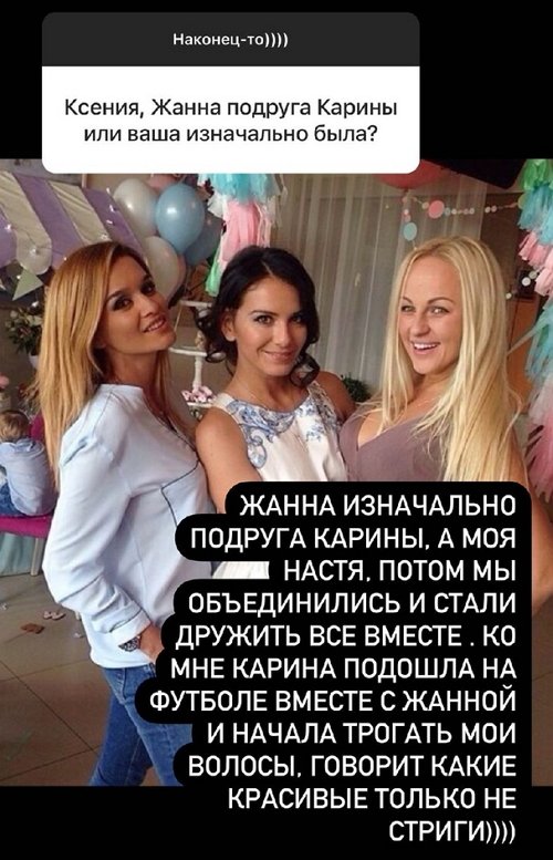 Ксения Бородина: Ощущение, что 7 лет брака и не было
