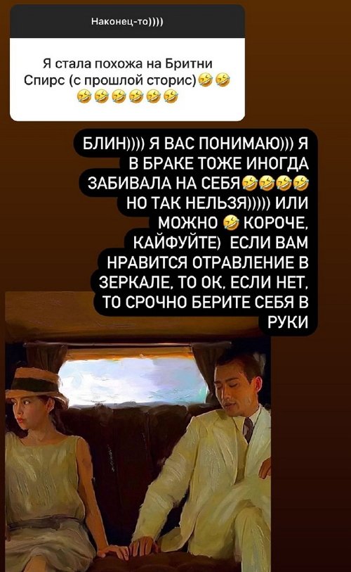 Ксения Бородина: Ощущение, что 7 лет брака и не было