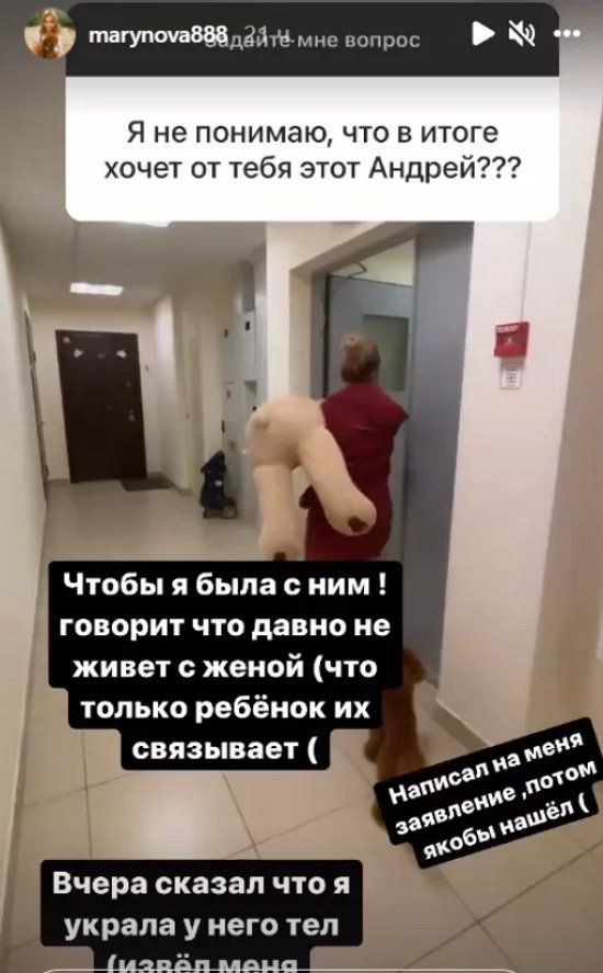 Мария Кохно угодила в полицейский участок из-за воровства