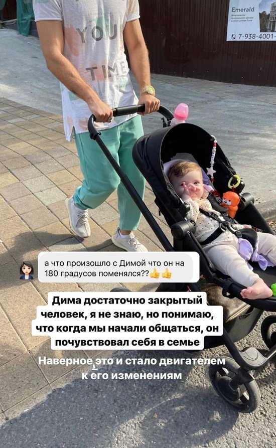 Ирина Пингвинова: Ее эмоции меня удивляют!