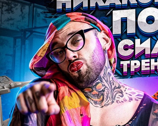 Алёне Опенченко приглянулся новый ухажер Бухынбалтэ