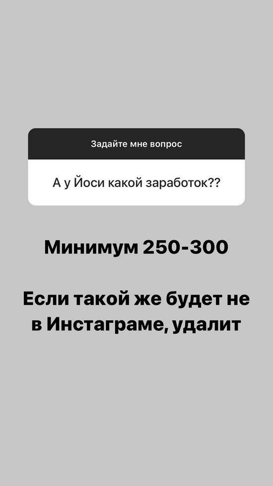 Александра Черно: Очень сложно найти производство
