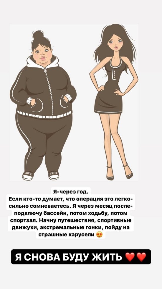 Александра Черно: Очень сложно найти производство