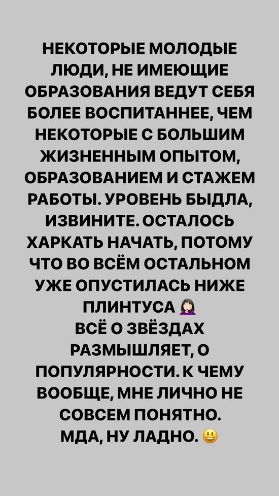 Александра Черно: Очень сложно найти производство