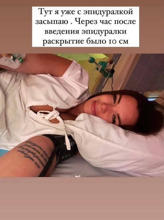 Катя Жужа: Артем веселил меня по максимуму