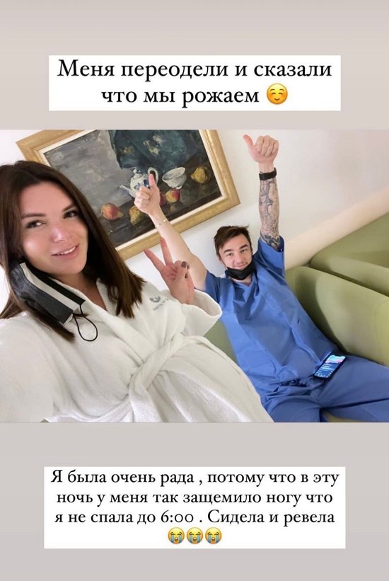 Катя Жужа: Артем веселил меня по максимуму