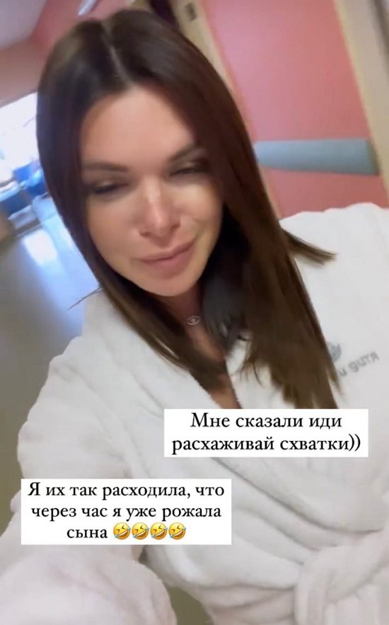 Катя Жужа: Артем веселил меня по максимуму
