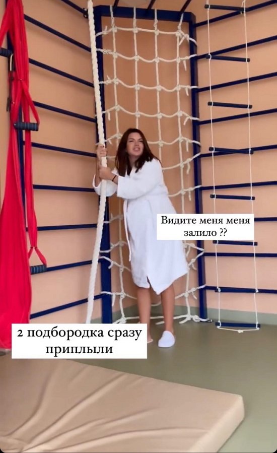 Катя Жужа: Артем веселил меня по максимуму