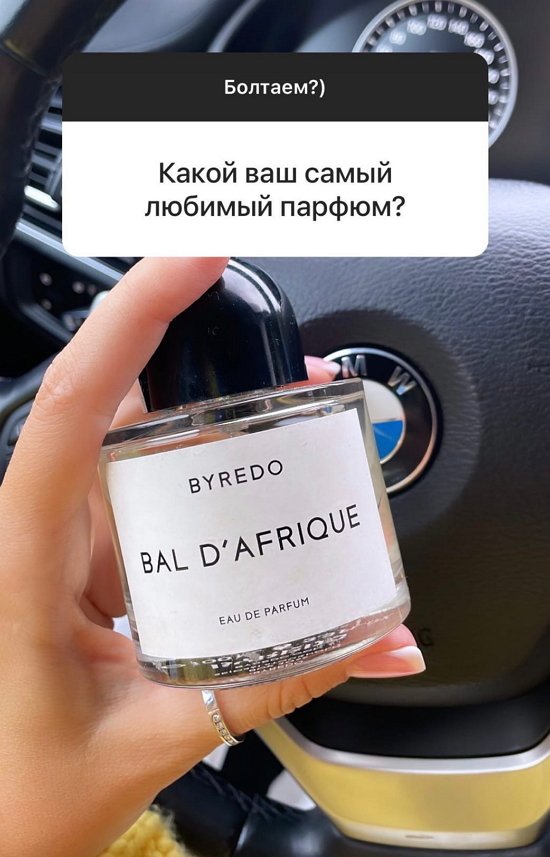 Элла Суханова: Я ревнивая и вредная!