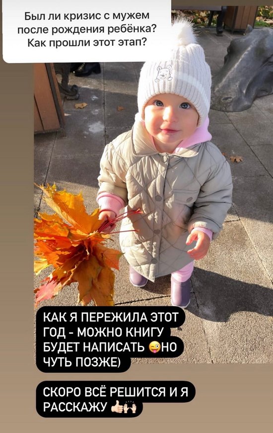 Элла Суханова: Я ревнивая и вредная!
