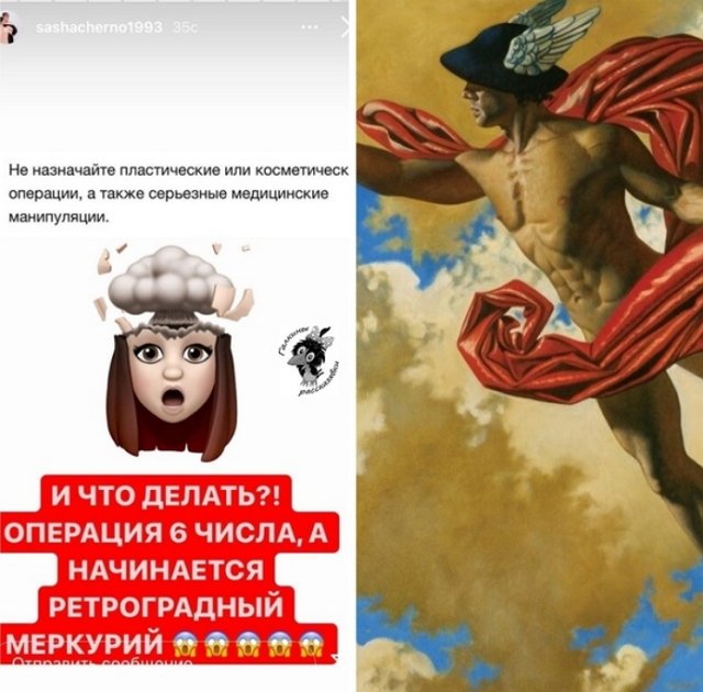 Зрительский обзор последних событий (2.10.2021)