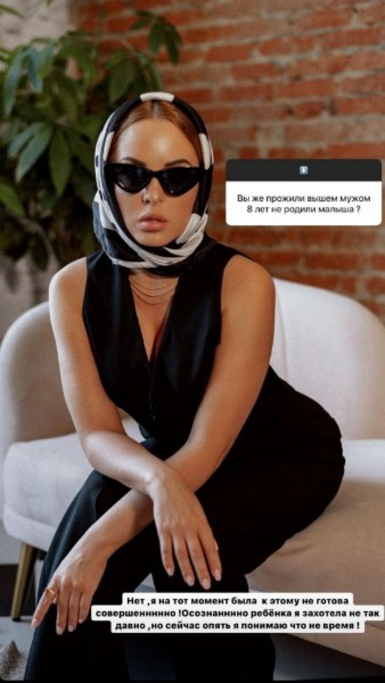 Юлия Ефременкова: Он лучший мужчина для меня, но...